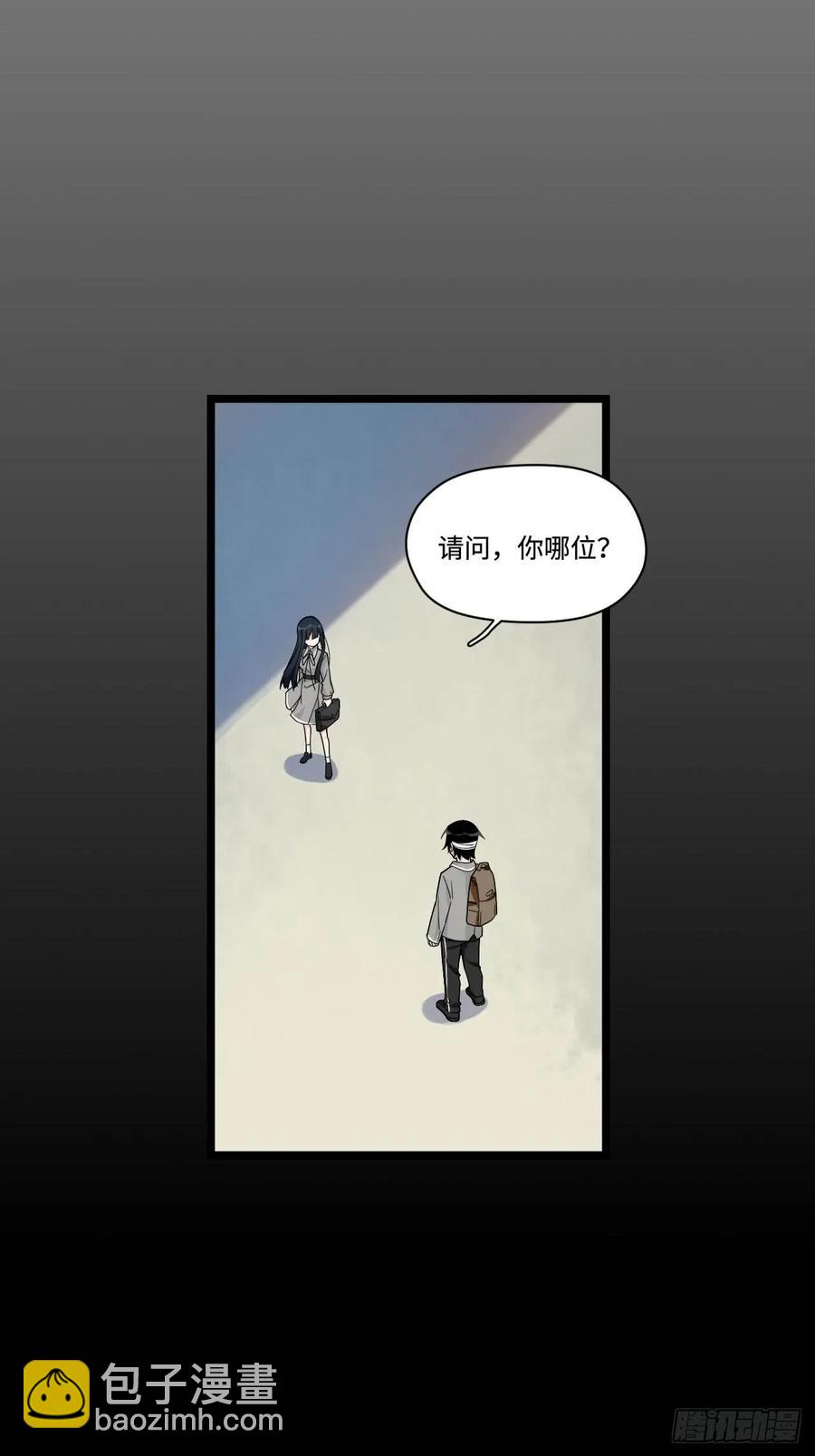 149.她真的不记得了-第156话