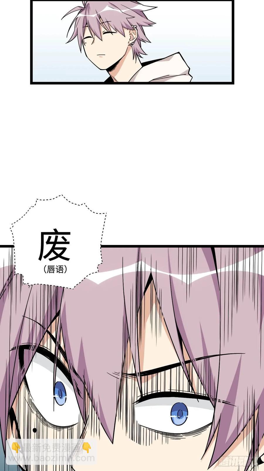 149.她真的不记得了-第156话