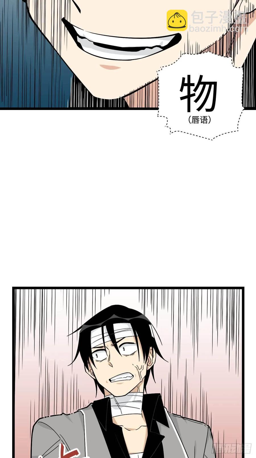 149.她真的不记得了-第156话