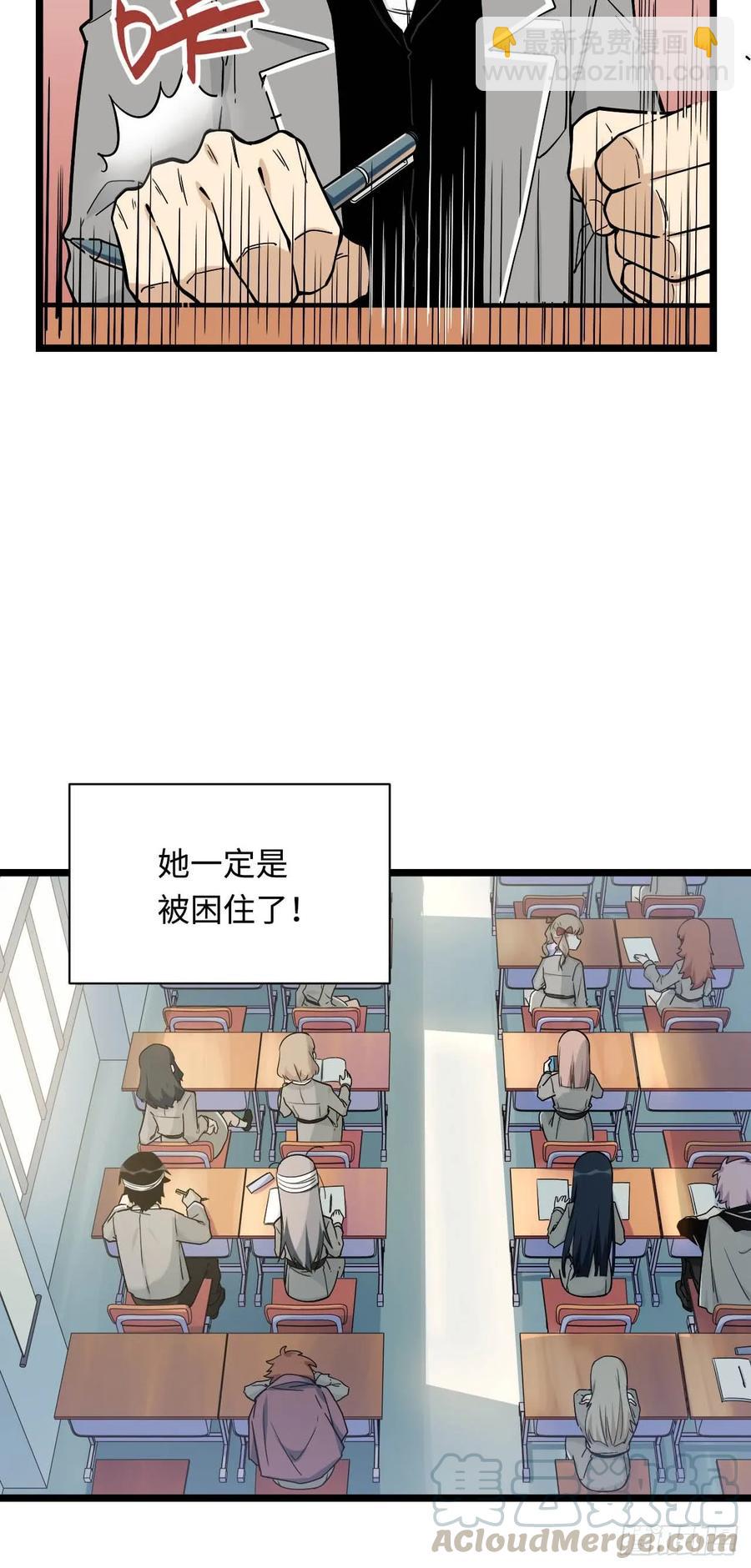 149.她真的不记得了-第156话