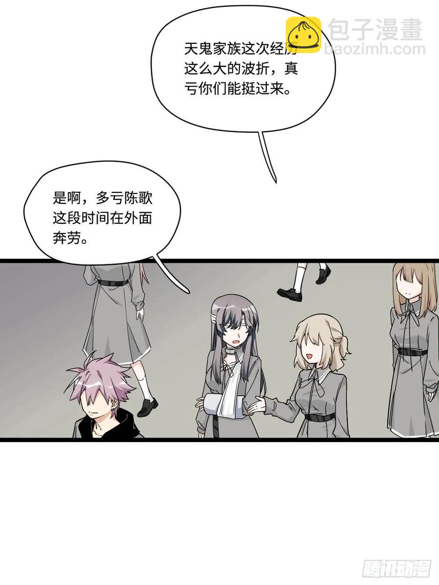 149.她真的不记得了-第156话