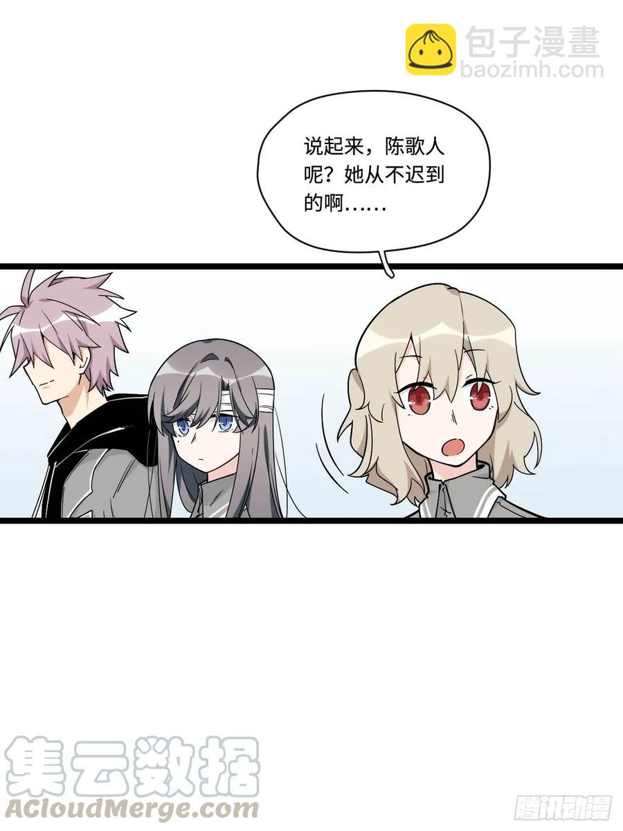 149.她真的不记得了-第156话