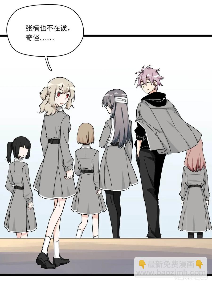 149.她真的不记得了-第156话