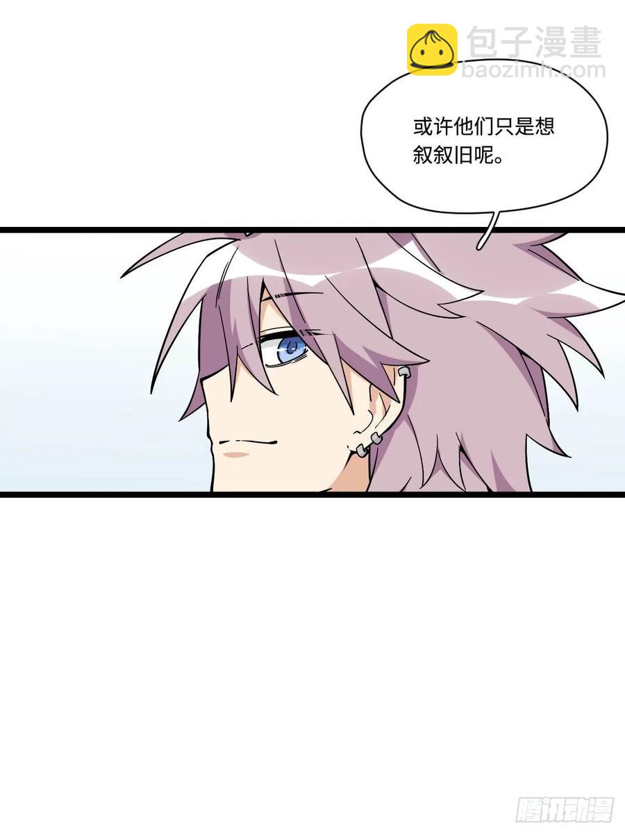 149.她真的不记得了-第156话