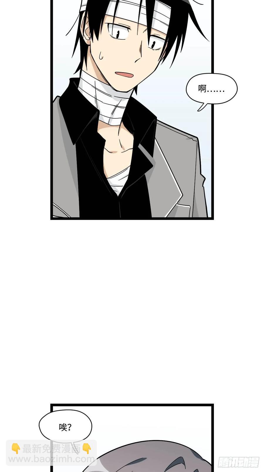 149.她真的不记得了-第156话