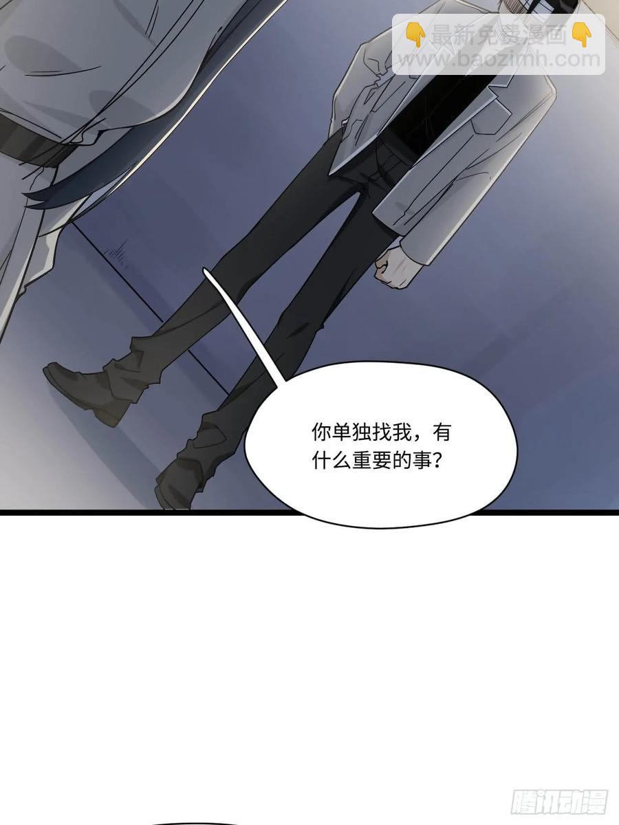 149.她真的不记得了-第156话
