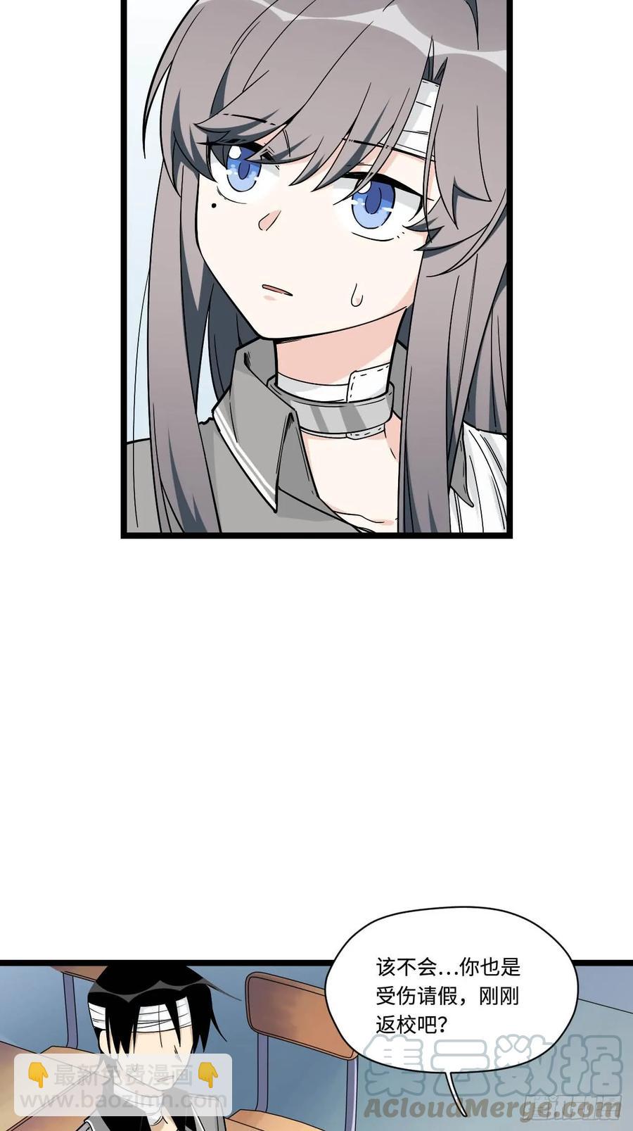 149.她真的不记得了-第156话