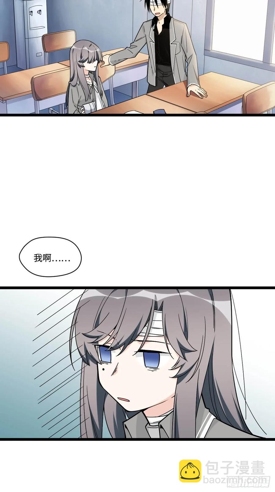 149.她真的不记得了-第156话