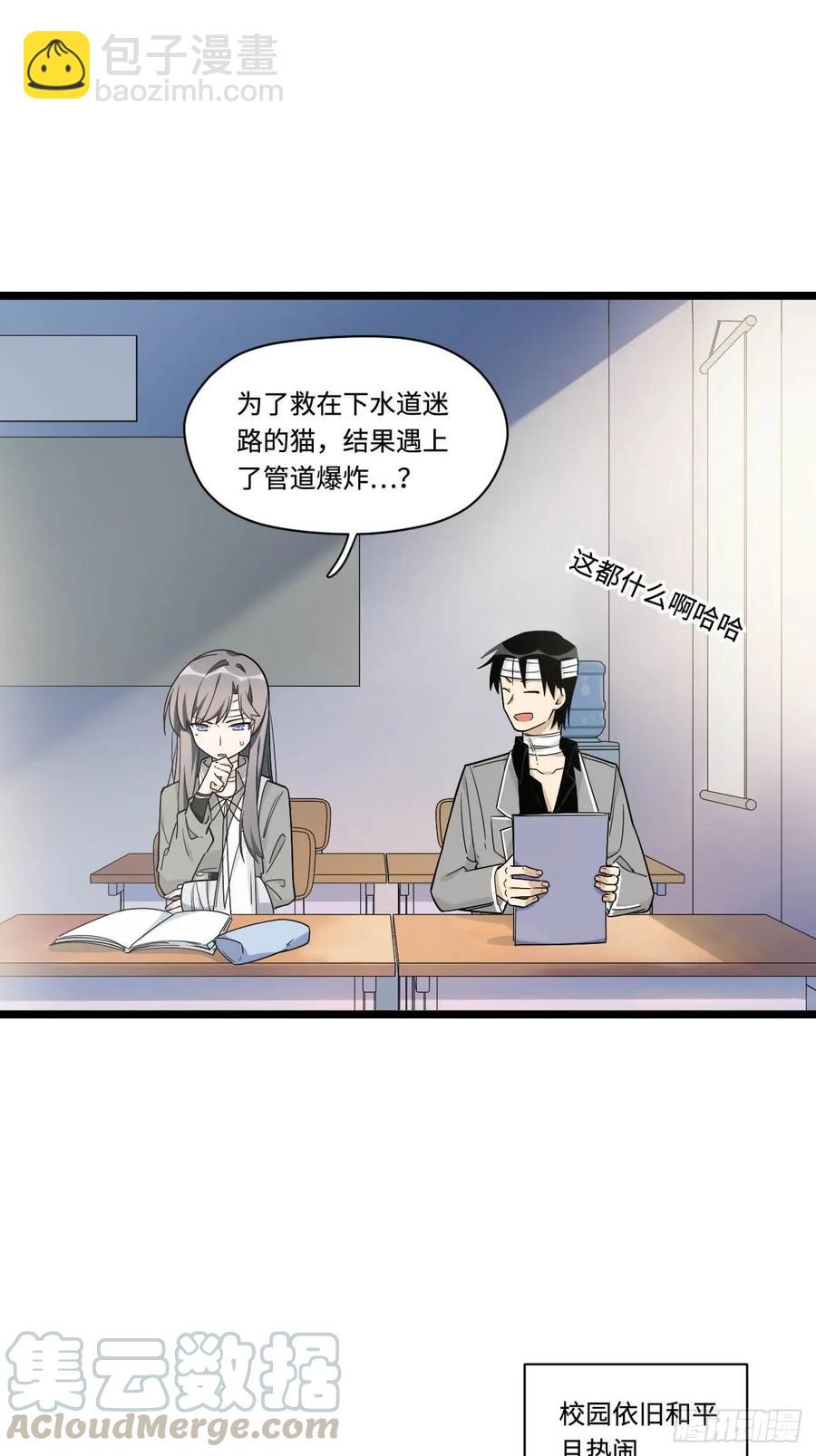 149.她真的不记得了-第156话