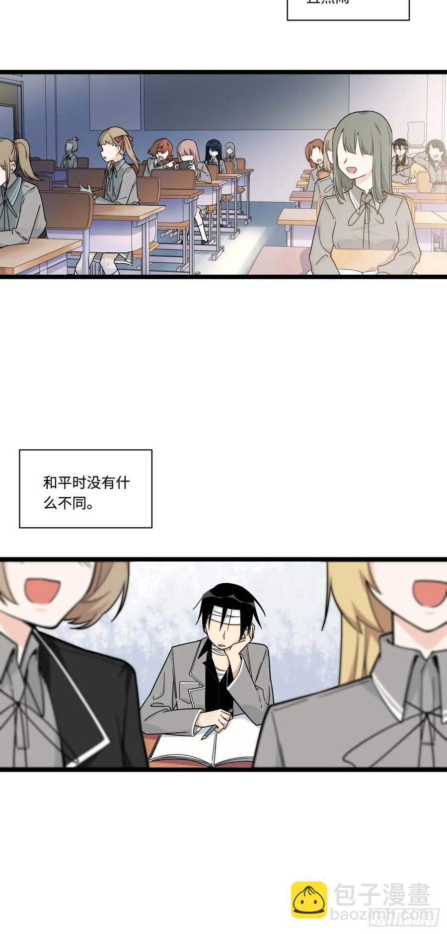 149.她真的不记得了-第156话