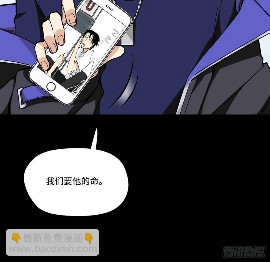 151.给陈歌的战书-第158话