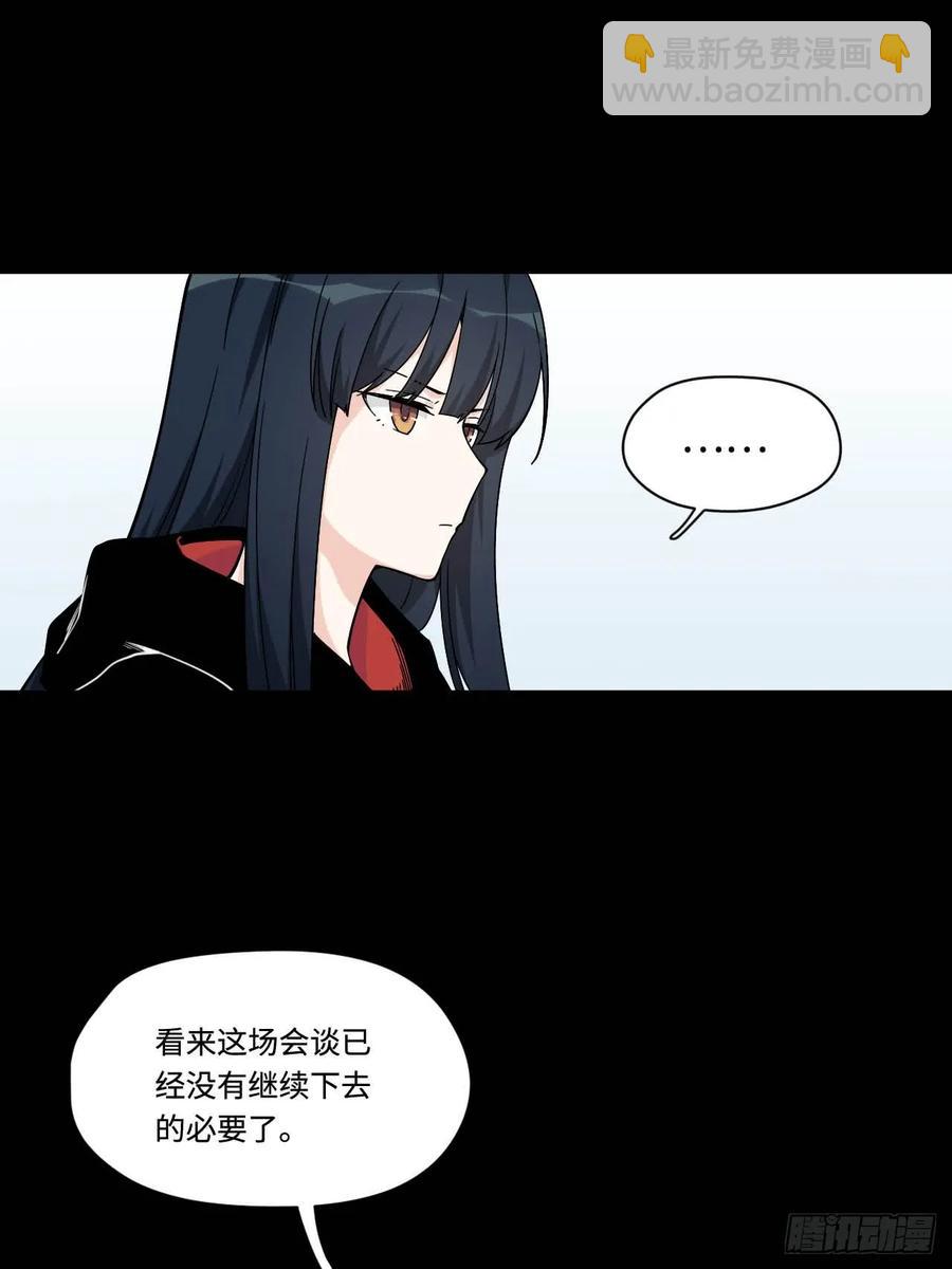 151.给陈歌的战书-第158话