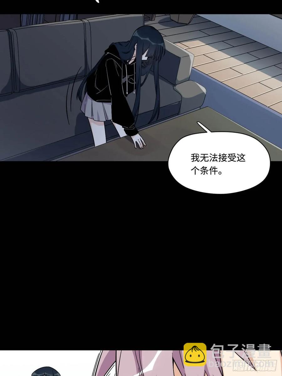 151.给陈歌的战书-第158话