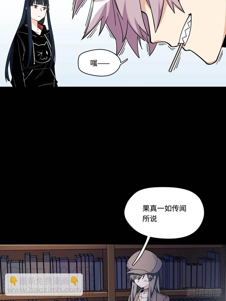 151.给陈歌的战书-第158话