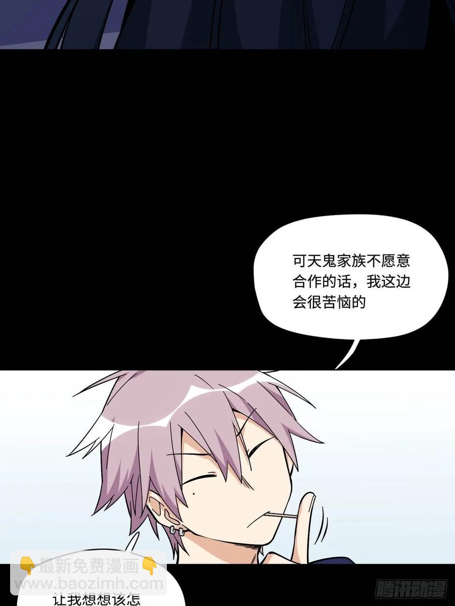 151.给陈歌的战书-第158话