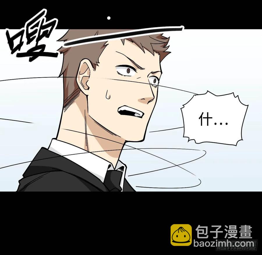 151.给陈歌的战书-第158话