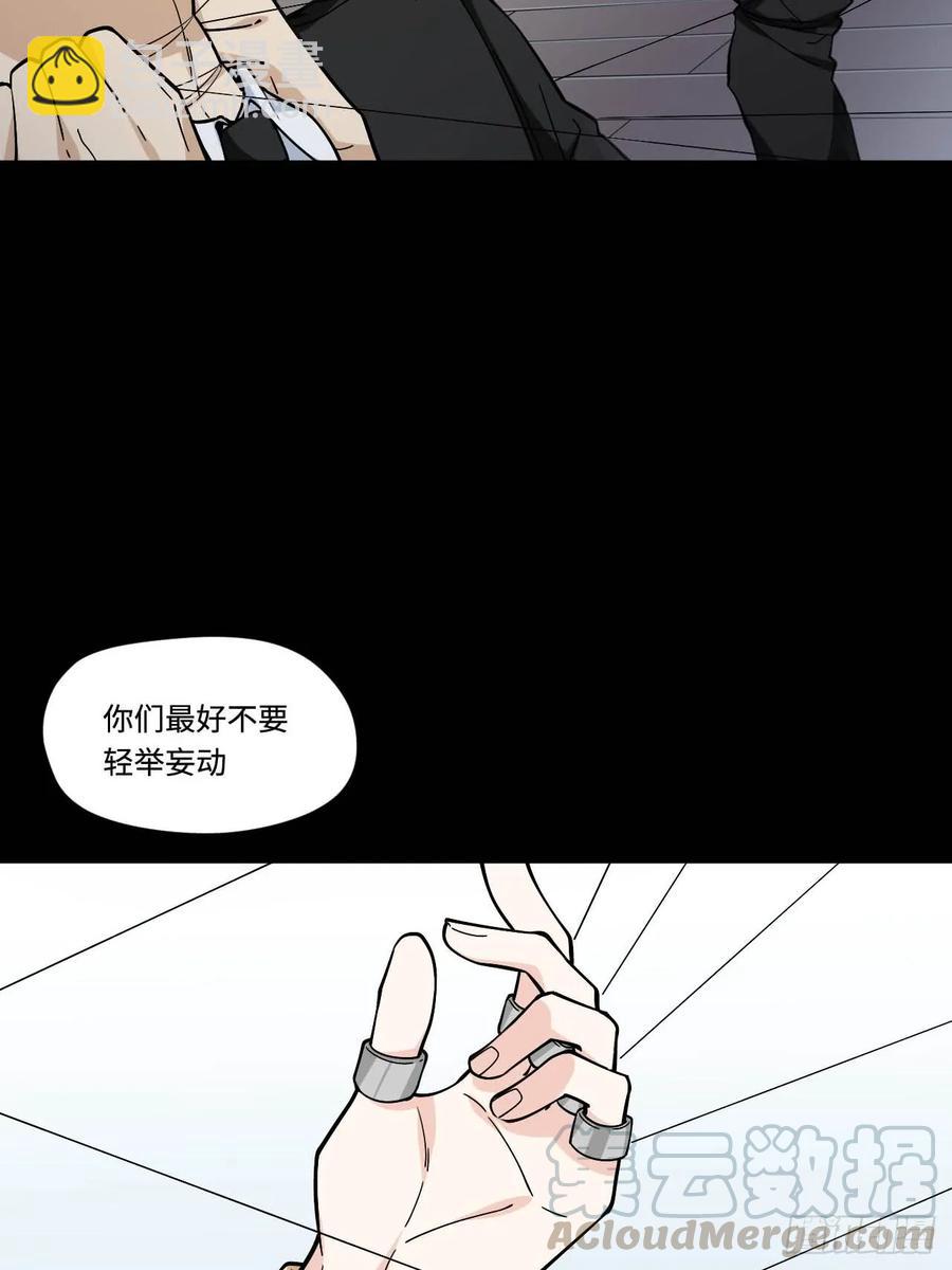 151.给陈歌的战书-第158话