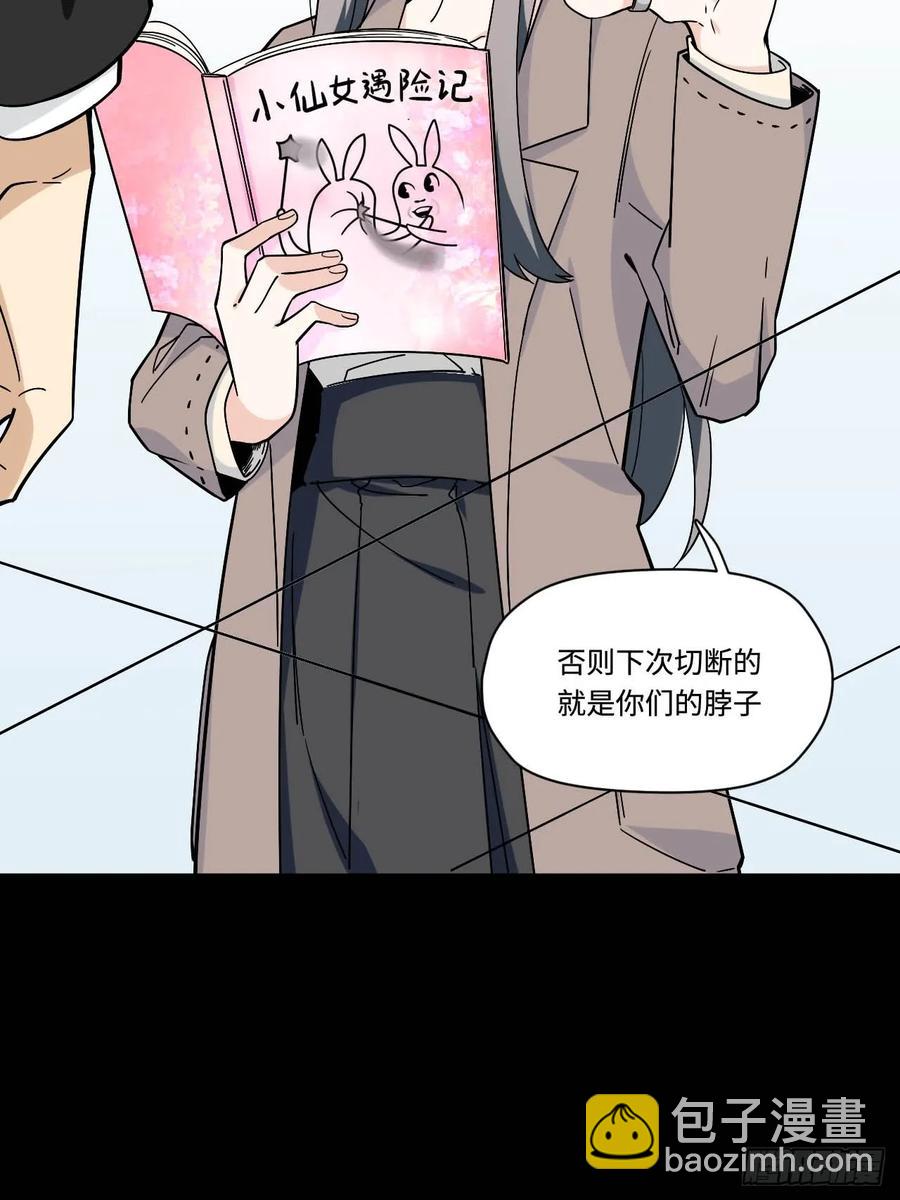 151.给陈歌的战书-第158话