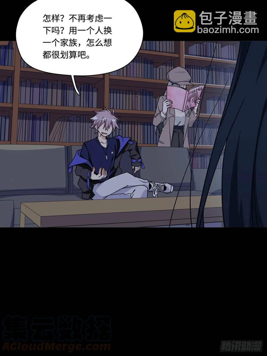 151.给陈歌的战书-第158话