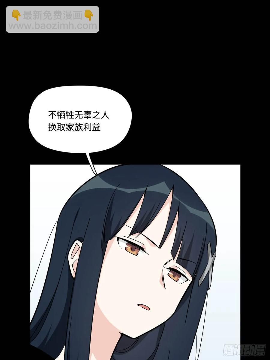 151.给陈歌的战书-第158话