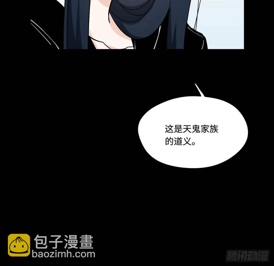 151.给陈歌的战书-第158话