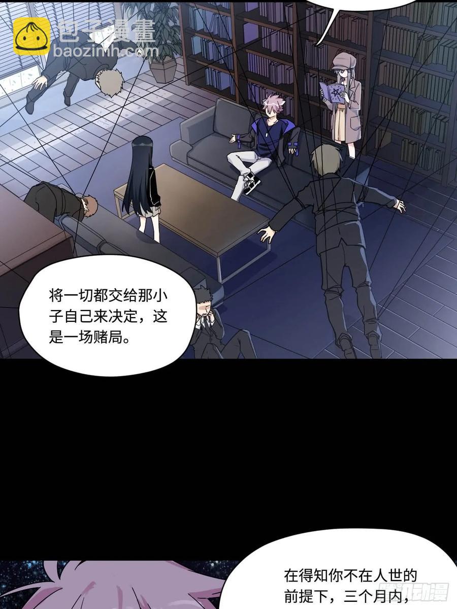151.给陈歌的战书-第158话
