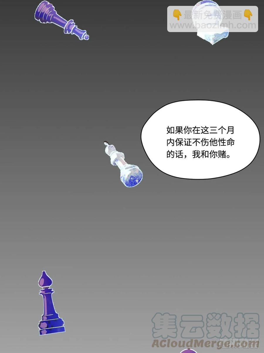 151.给陈歌的战书-第158话