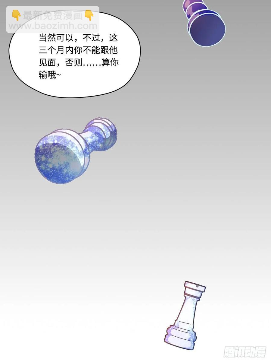 151.给陈歌的战书-第158话