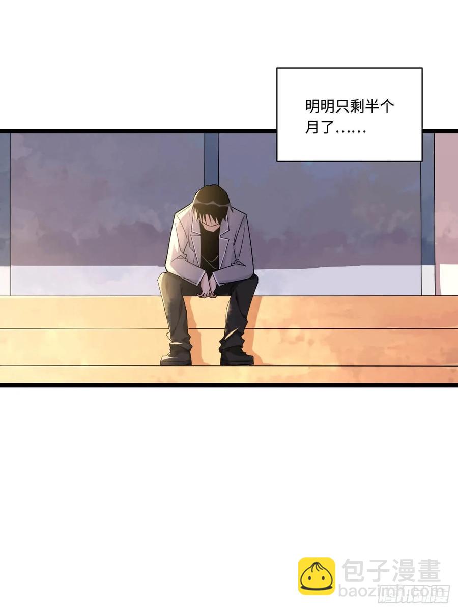 151.给陈歌的战书-第158话