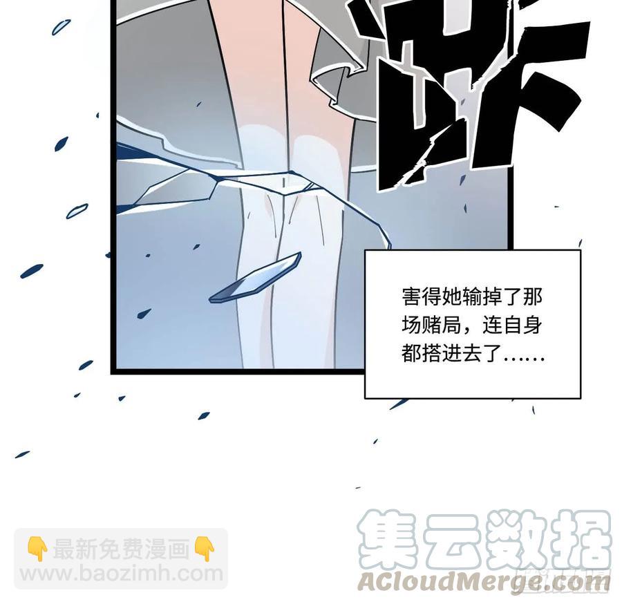 151.给陈歌的战书-第158话