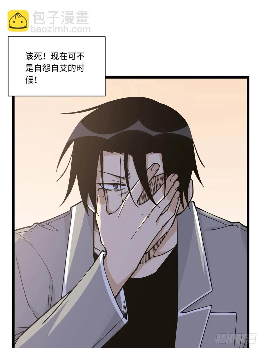 151.给陈歌的战书-第158话