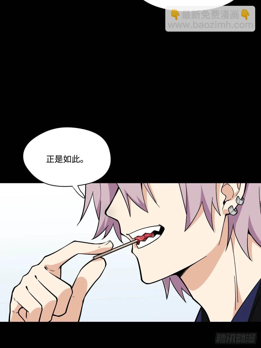 151.给陈歌的战书-第158话