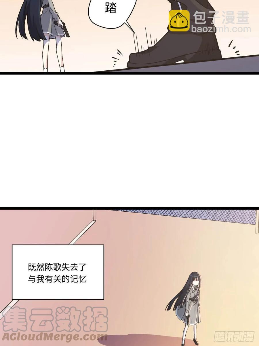 151.给陈歌的战书-第158话