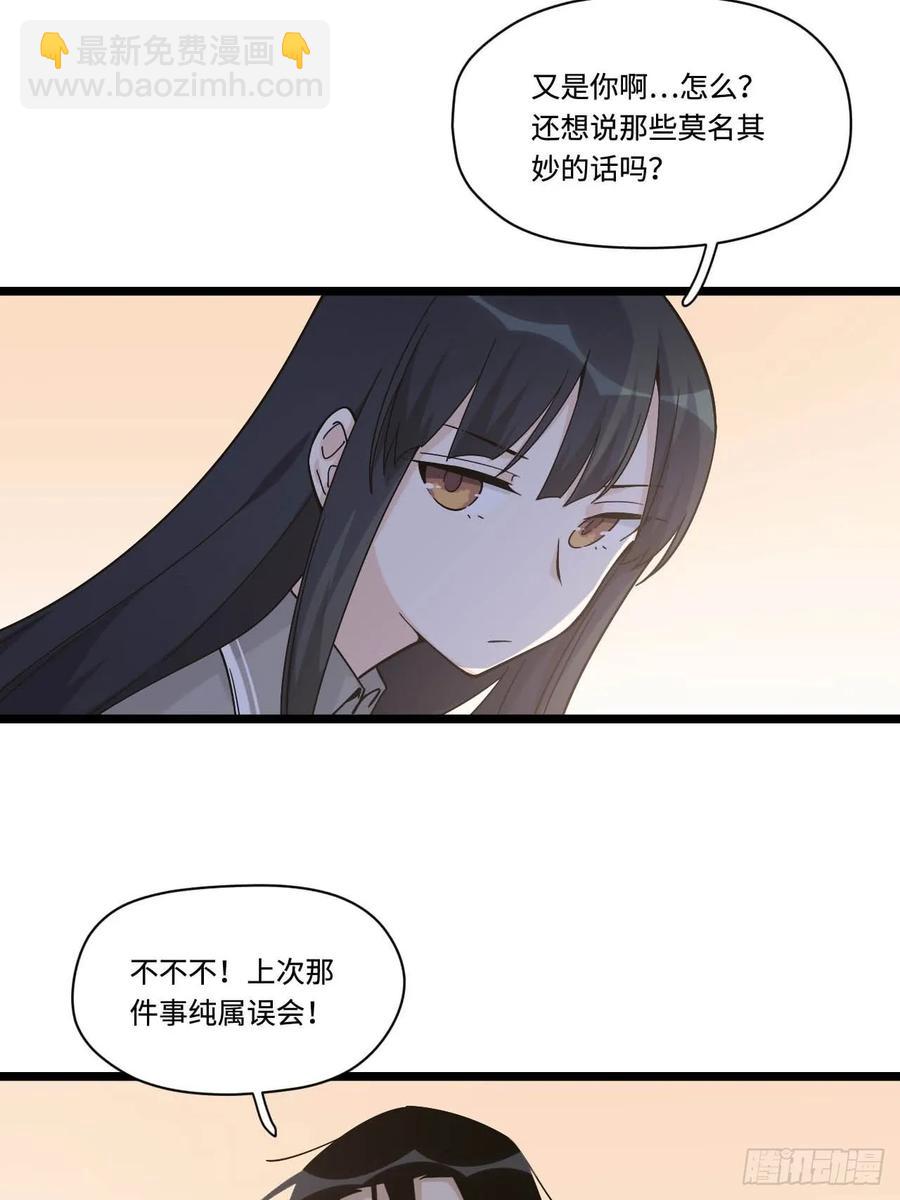 151.给陈歌的战书-第158话