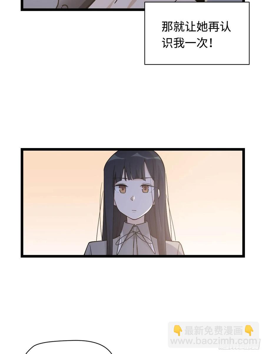151.给陈歌的战书-第158话