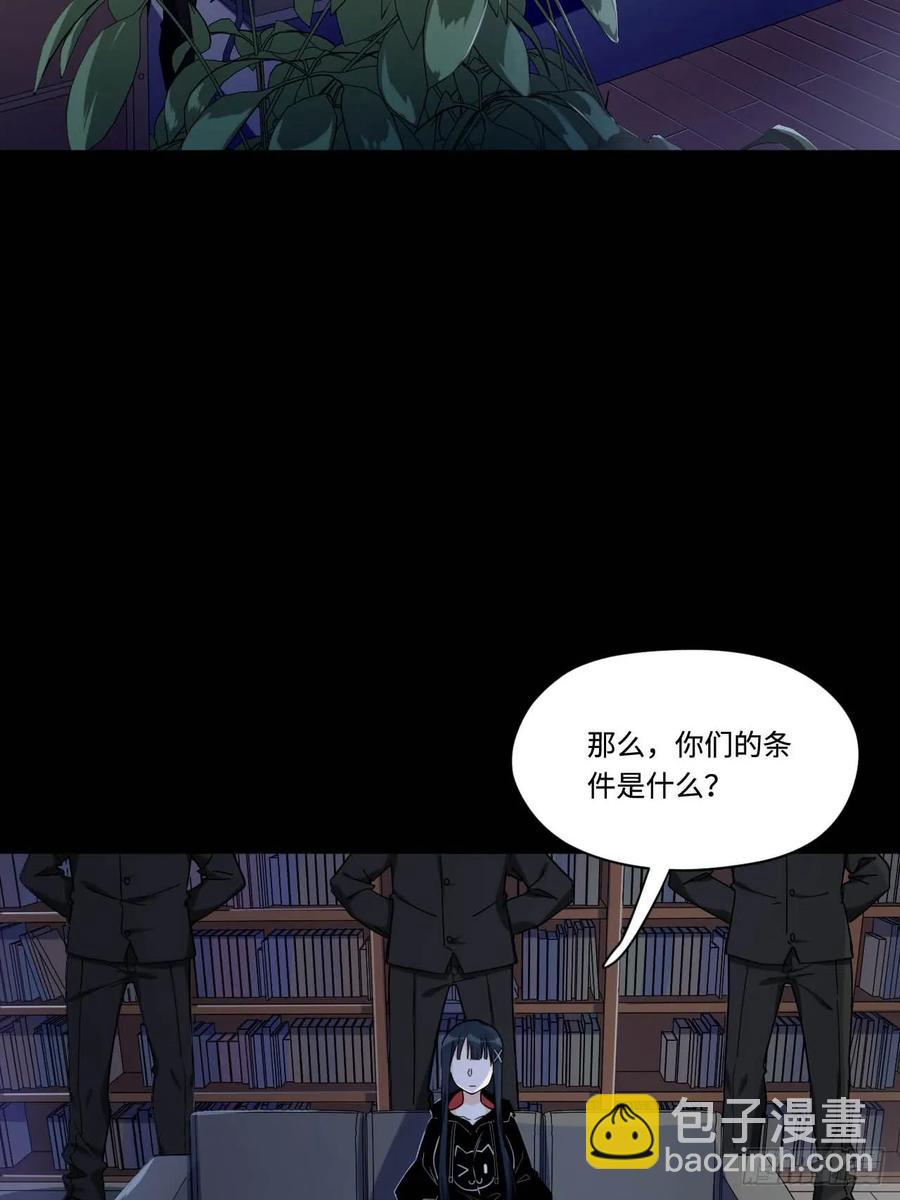 151.给陈歌的战书-第158话