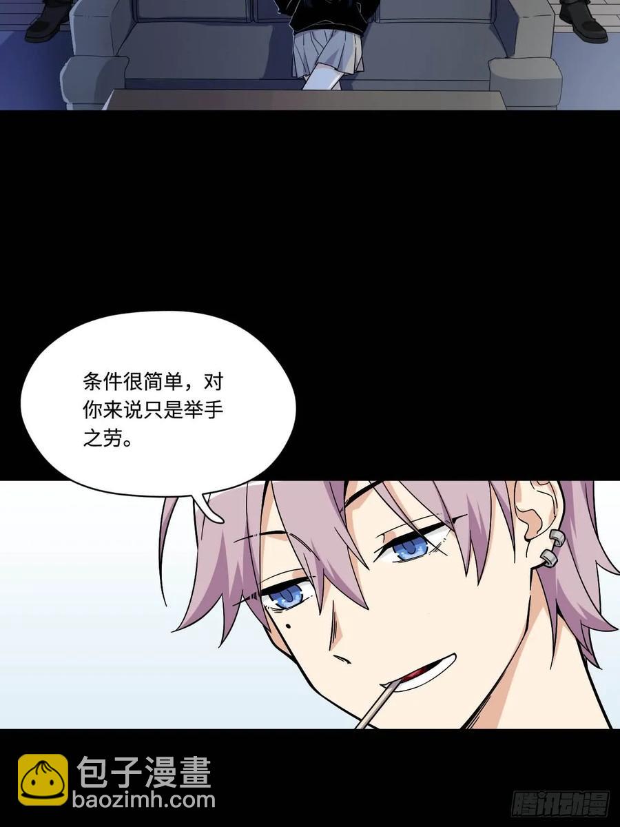 151.给陈歌的战书-第158话
