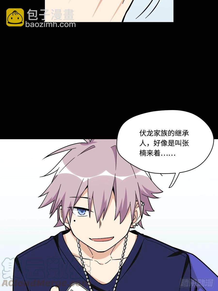 151.给陈歌的战书-第158话