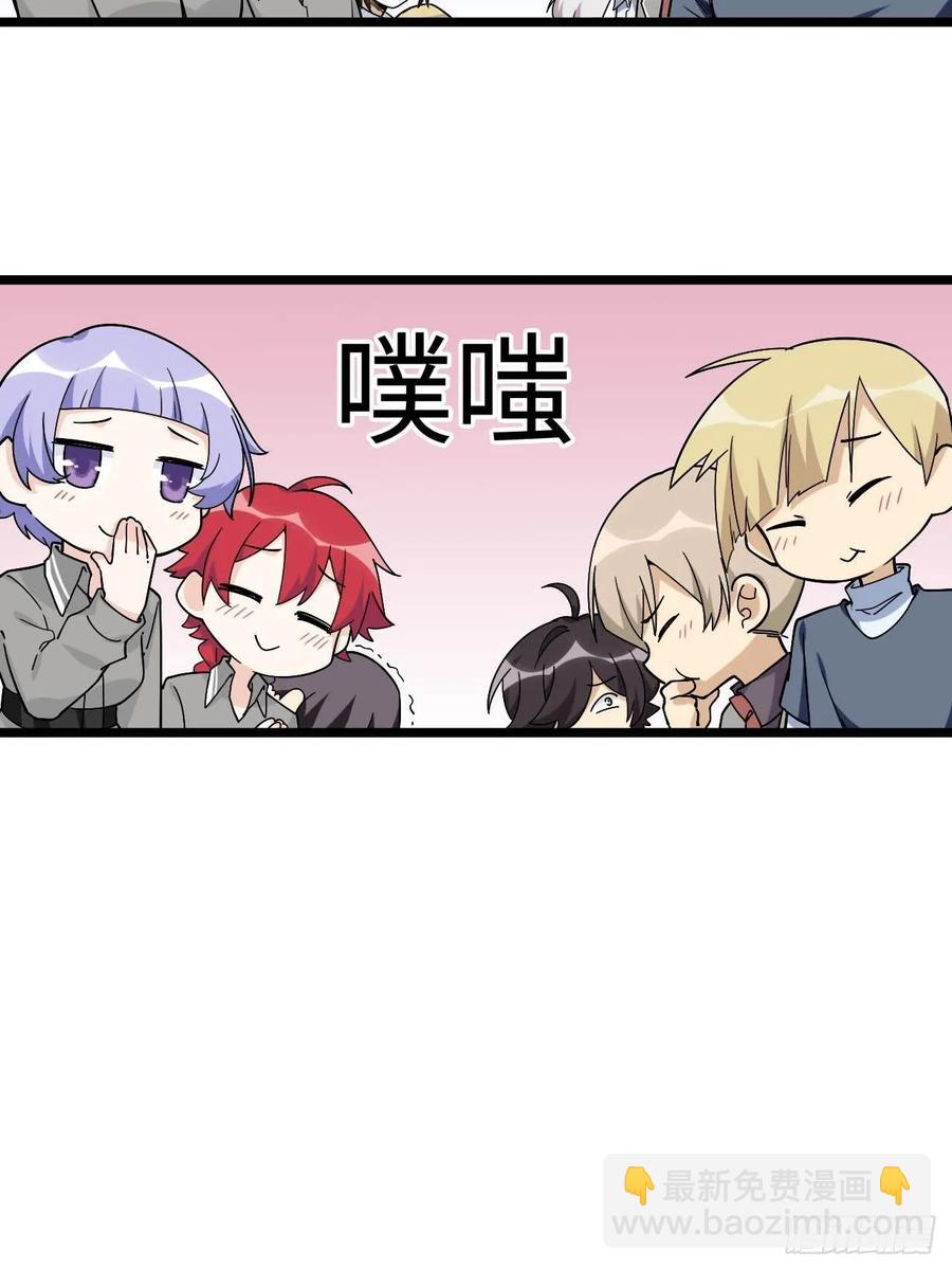 153.校园闹鬼事件-第160话