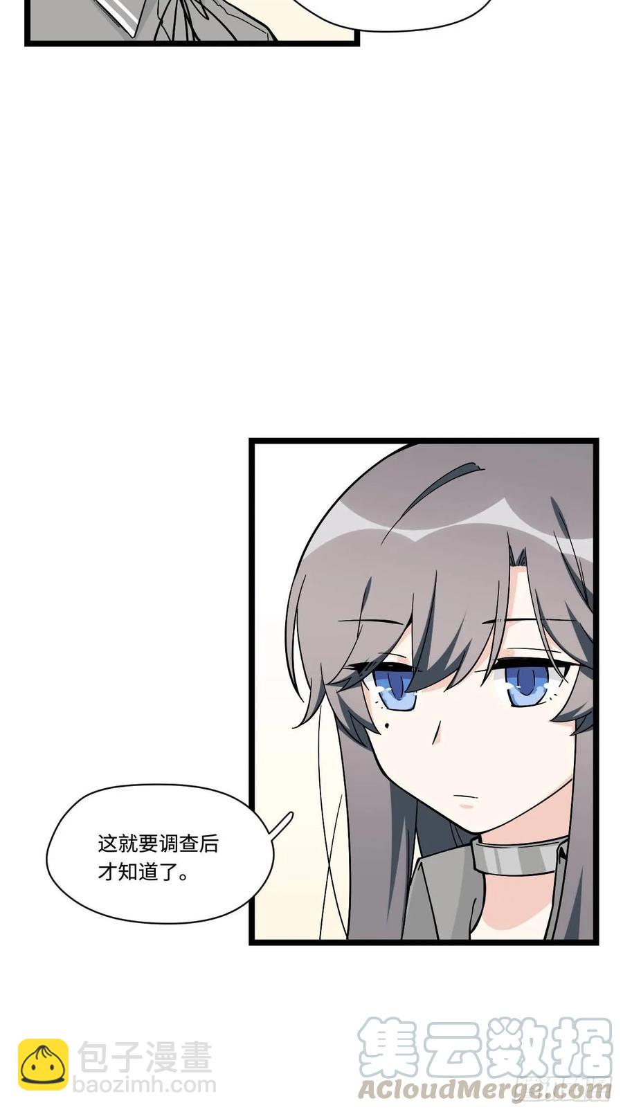 153.校园闹鬼事件-第160话