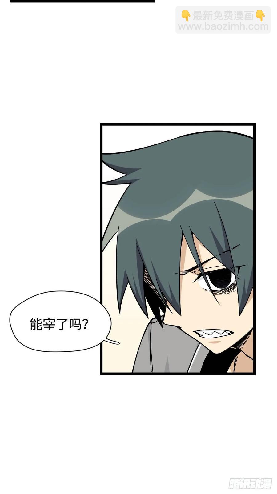 153.校园闹鬼事件-第160话
