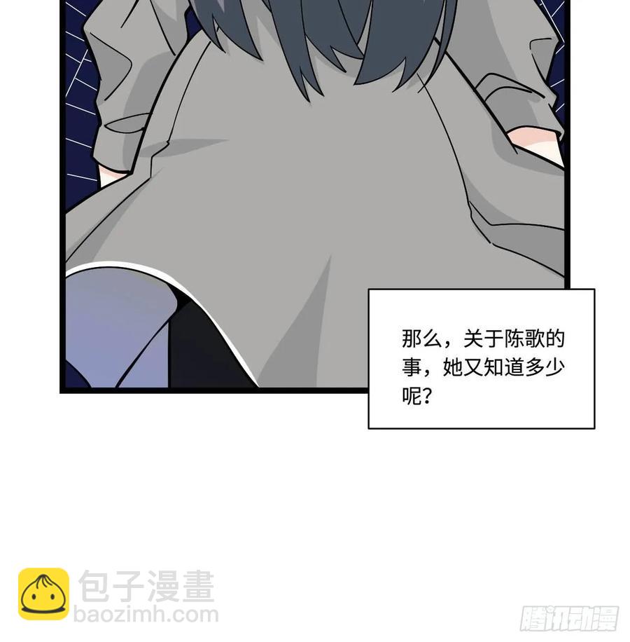 153.校园闹鬼事件-第160话