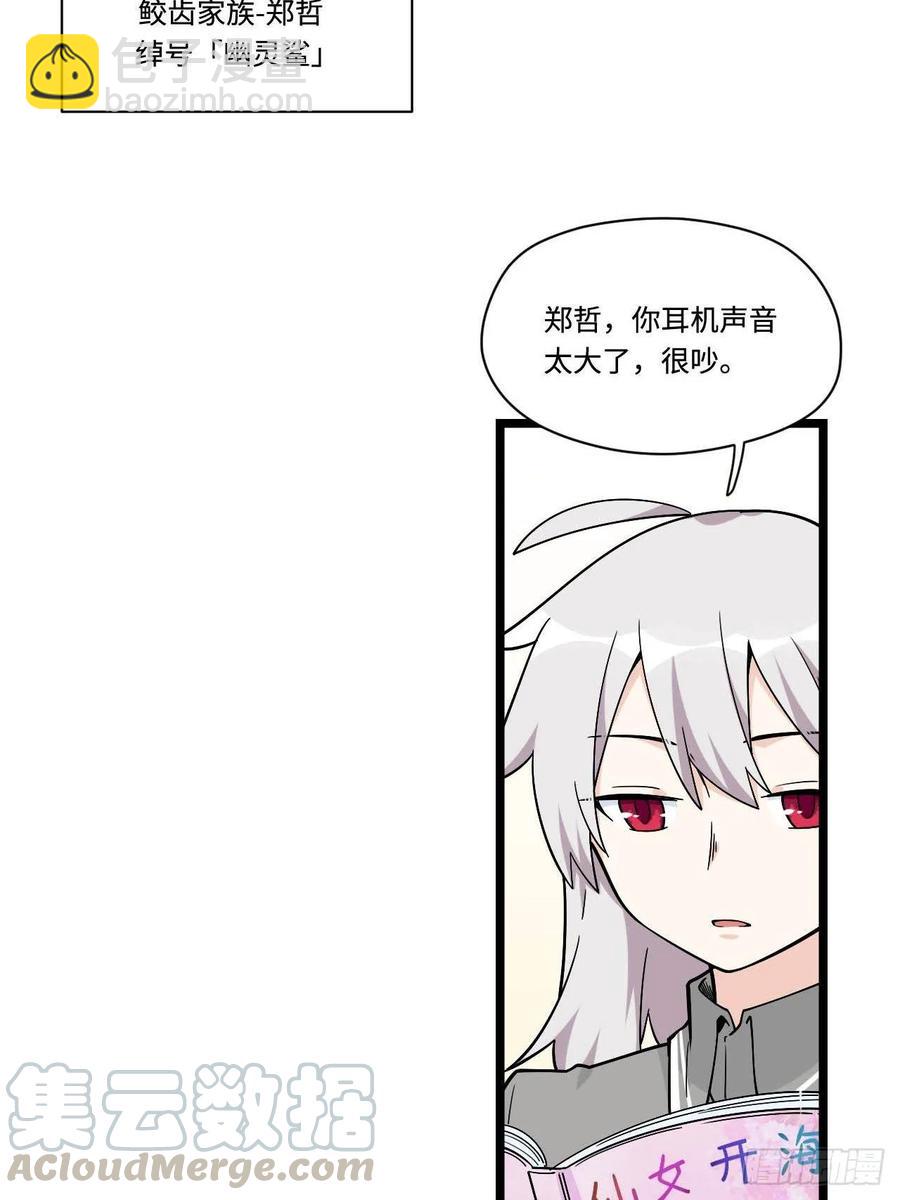 153.校园闹鬼事件-第160话