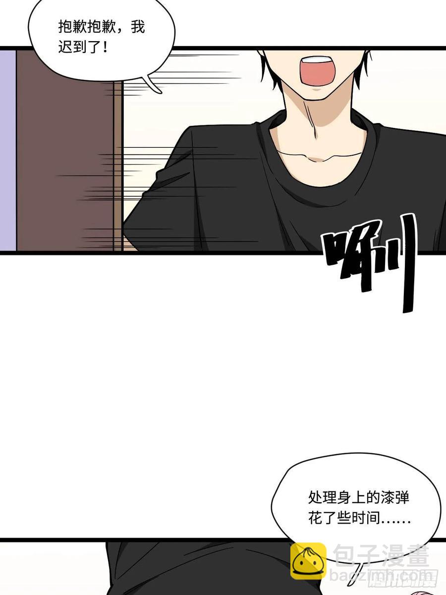 153.校园闹鬼事件-第160话