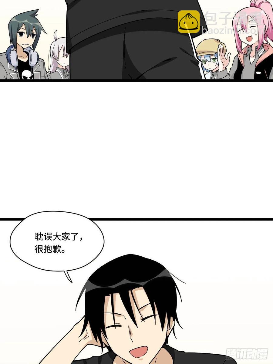 153.校园闹鬼事件-第160话