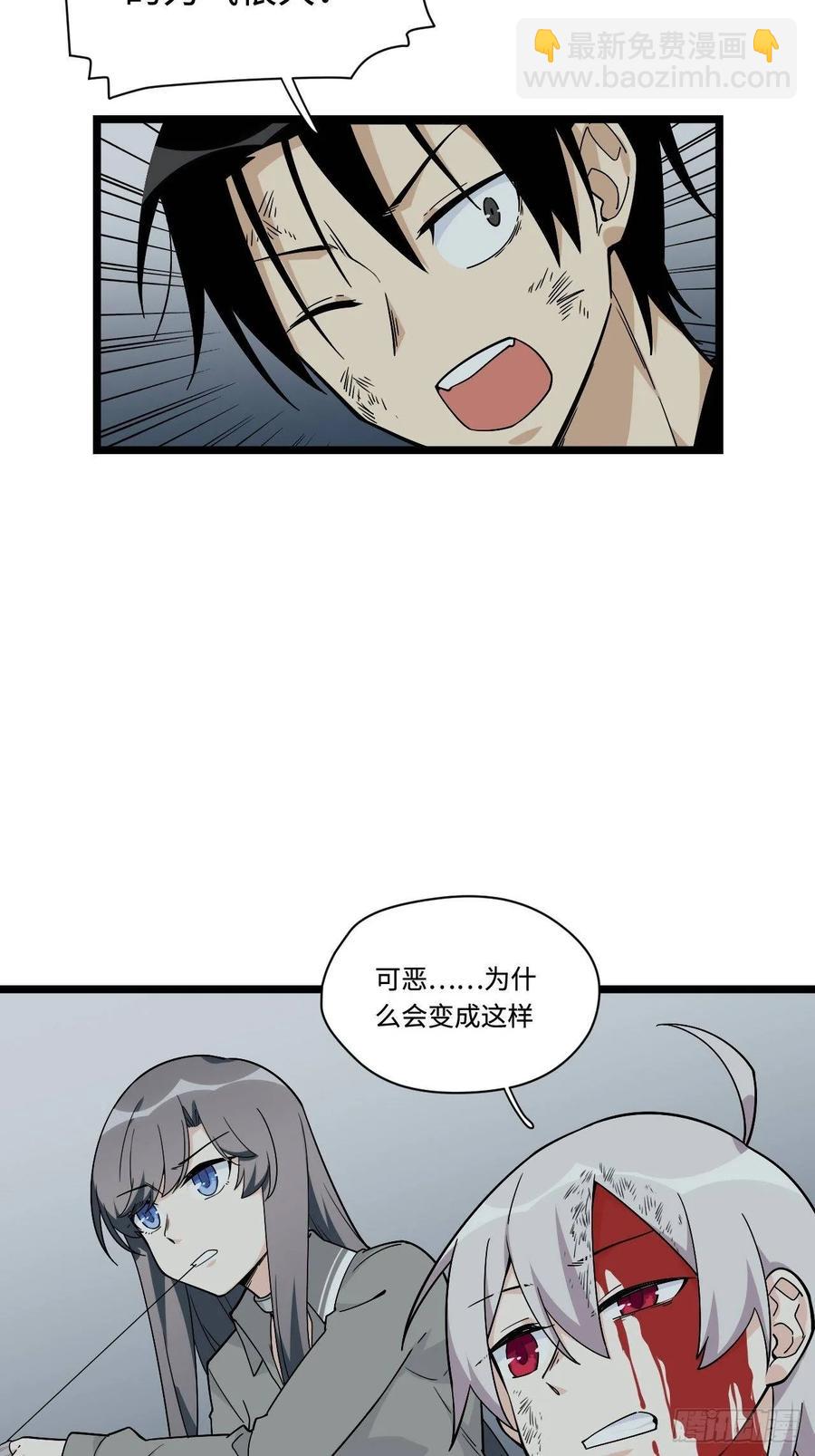 155.鬼来的地方-第162话