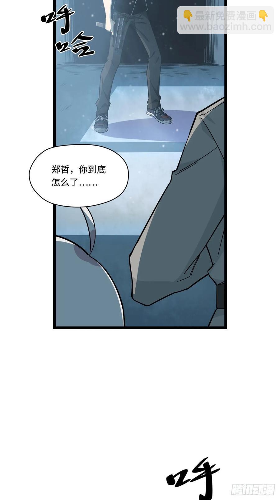 155.鬼来的地方-第162话
