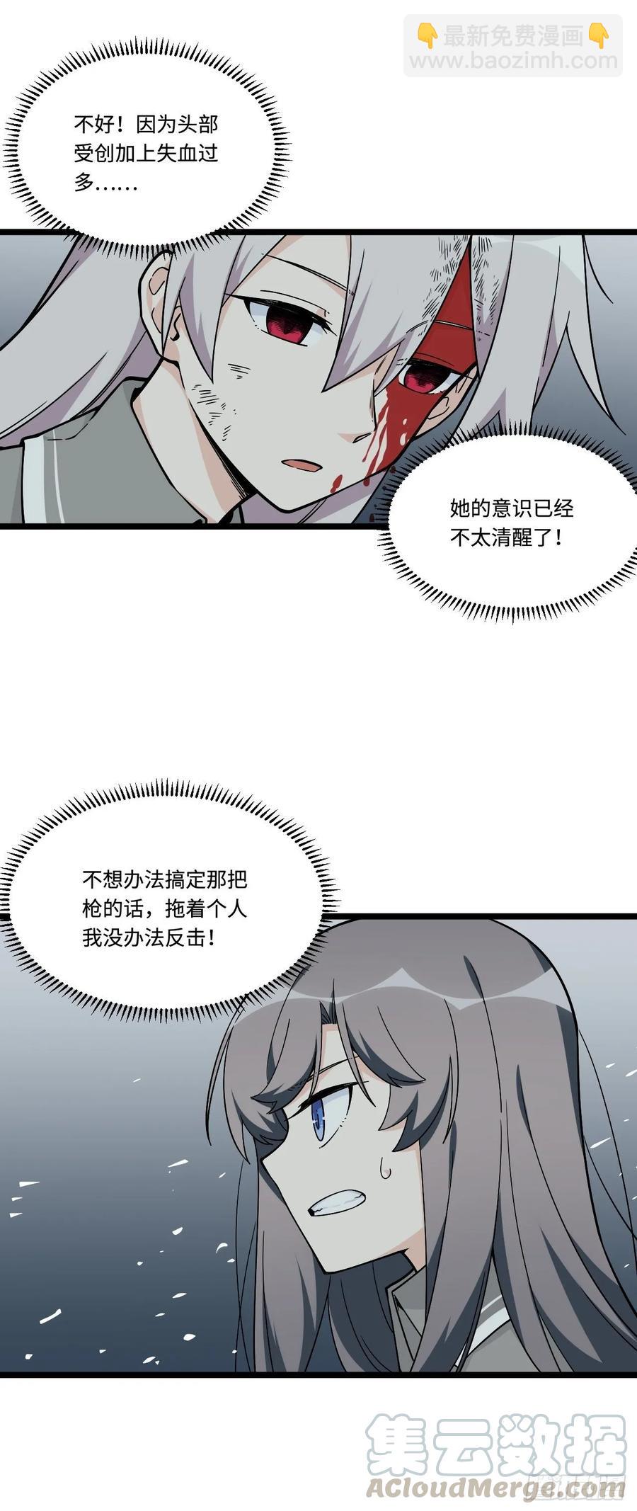 155.鬼来的地方-第162话