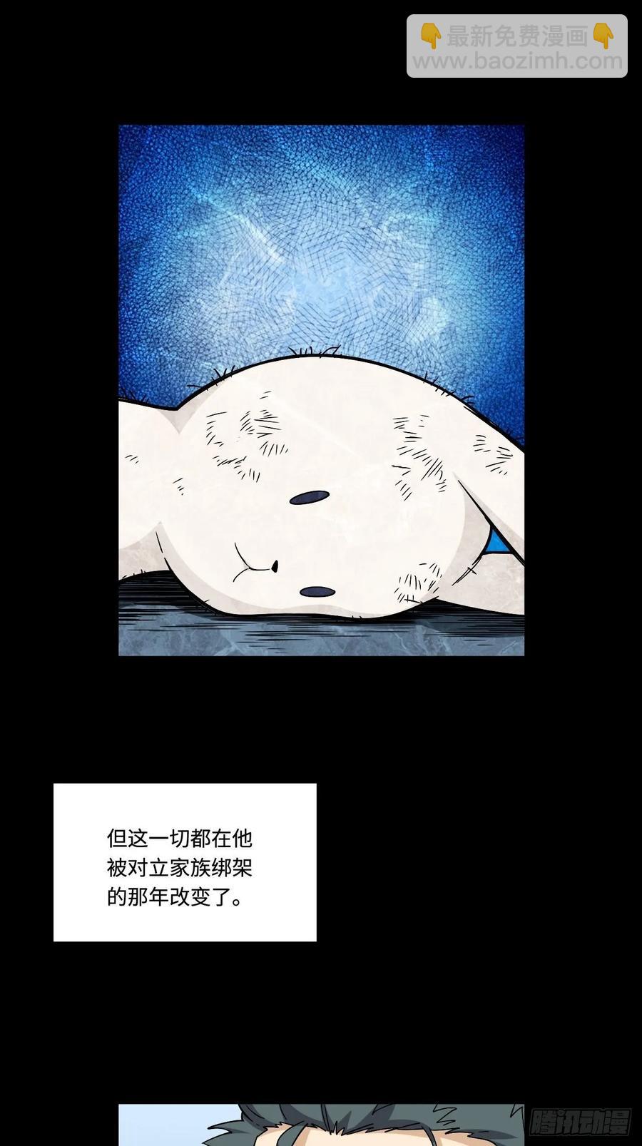 155.鬼来的地方-第162话