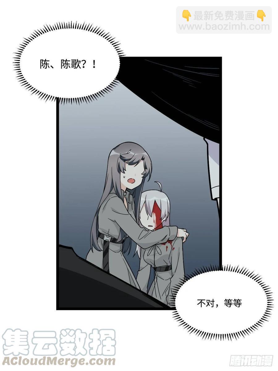 155.鬼来的地方-第162话